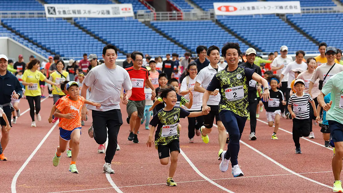 「ＪＡ全農チビリンピック2026」開催　中澤佑二、石川佳純など豪華ゲストも参加