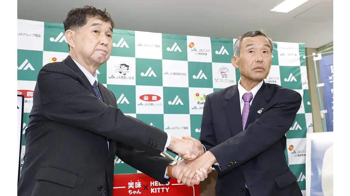 対話と発信「自己改革の生命線」　ＪＡ鳥取県中央会・栗原会長が最後の会見