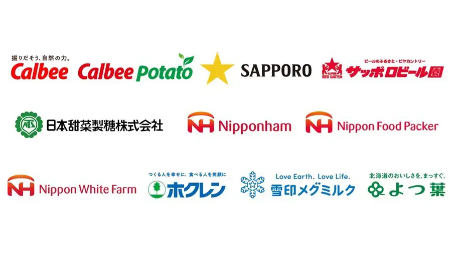 食品・飲料11社が連携「北海道食産業人財活躍連合（FOOD CAREER HOKKAIDO）」新設