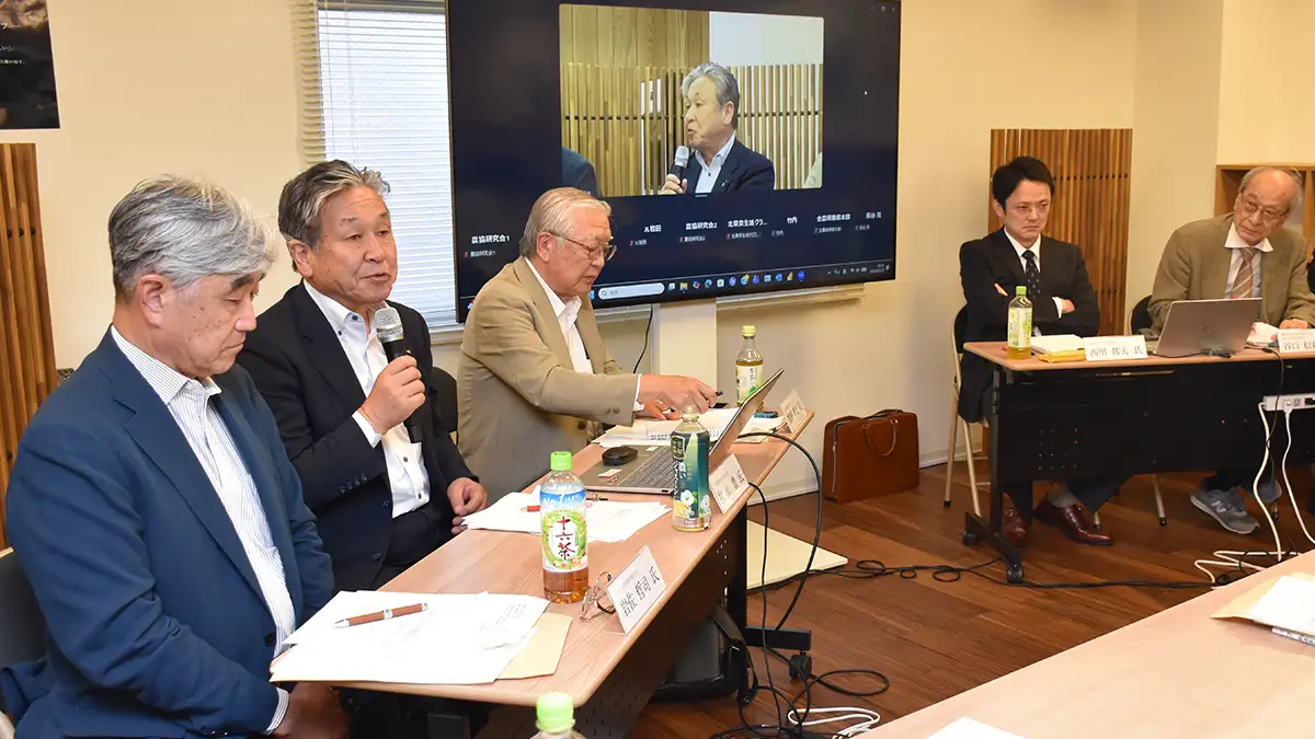 【農業協同組合研究会】令和の米騒動　問われる政策とＪＡの米事業