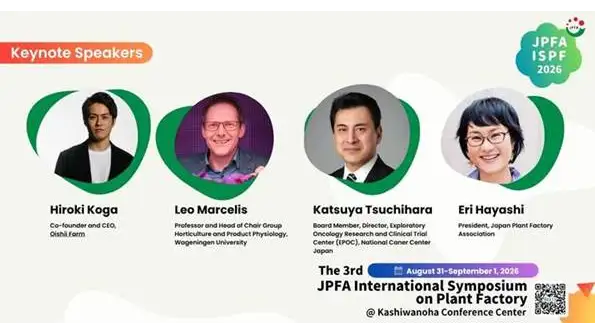 「第3回JPFA植物工場国際シンポジウム」基調講演者の一部を公開