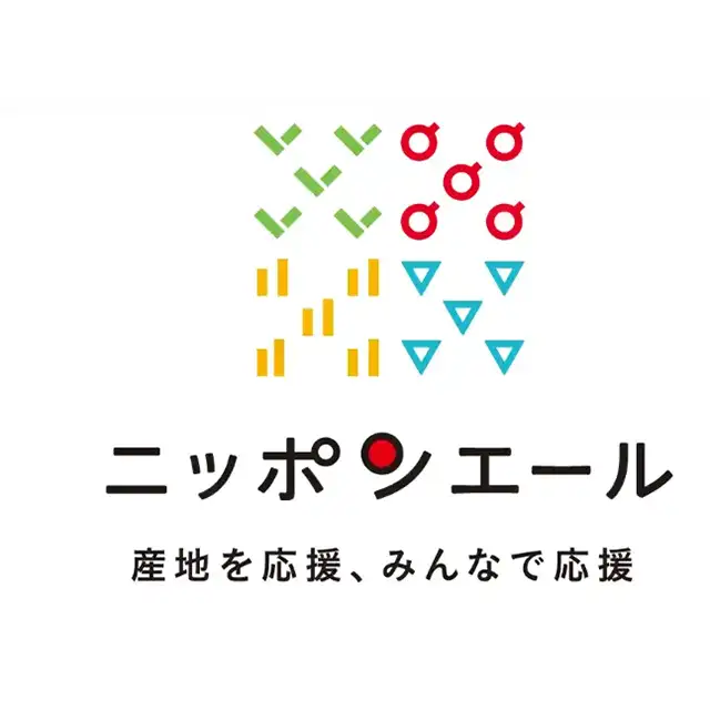 JA全農「ニッポンエール」の挑戦