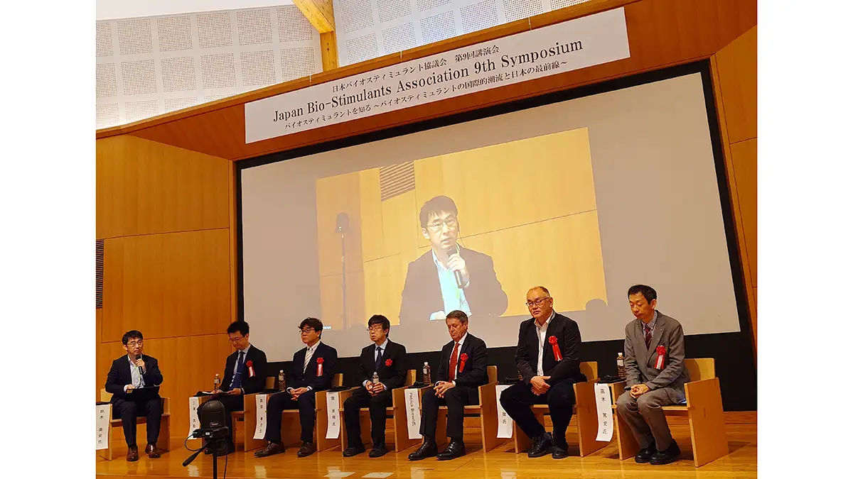 バイオスティミュラントの国内外の動向、研究を交流　日本バイオスティミュラント協議会が講演会