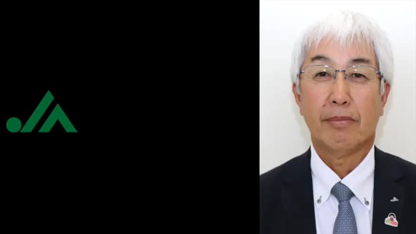 【ＪＡ人事】ＪＡしおのや（栃木県）新組合長に渡邉好雄氏（5月23日）