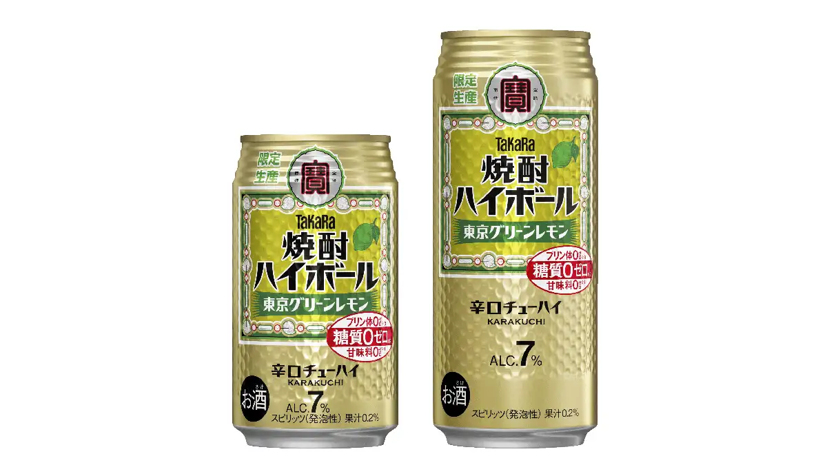 小笠原原産のレモン使用　タカラ「焼酎ハイボール」〈東京グリーンレモン〉新発売