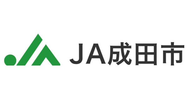 【ＪＡ人事】ＪＡ成田市（千葉県）新組合長に岩館秀明氏（3月25日）