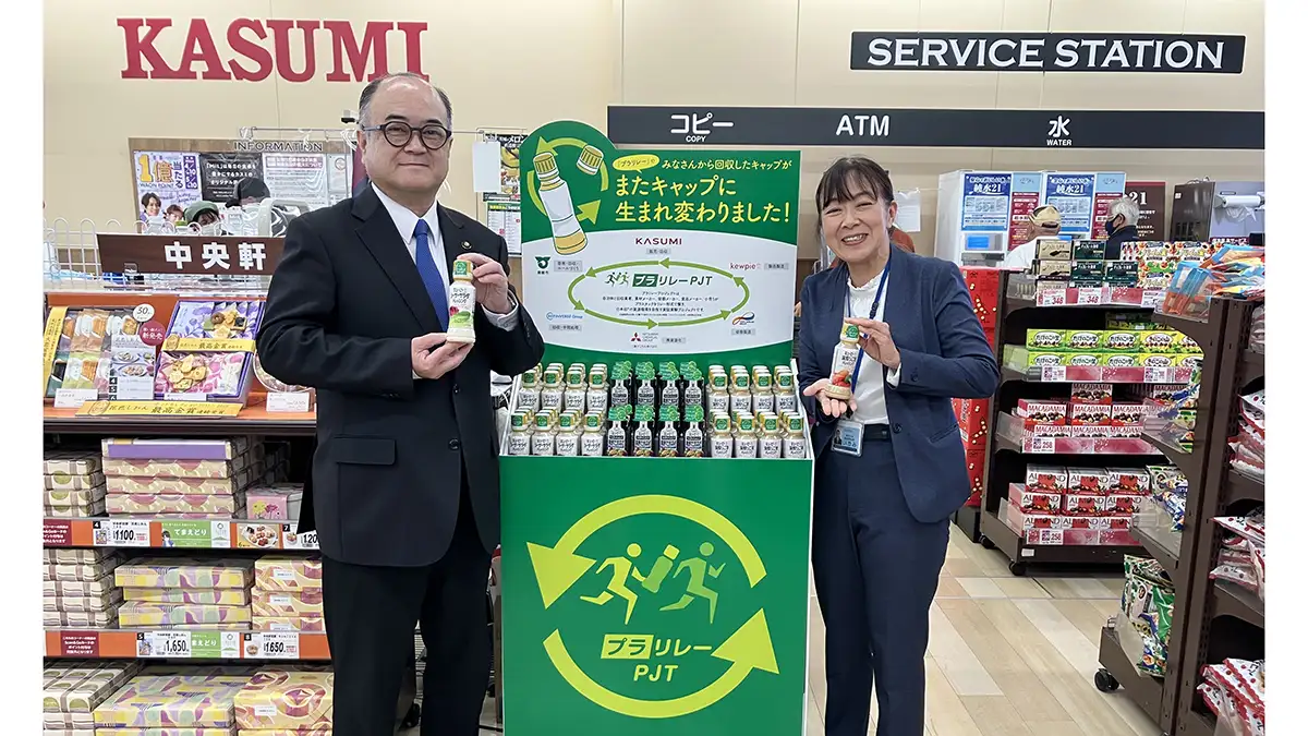 6者連携「プラリレープロジェクト」リサイクルキャップ採用のドレッシング数量限定販売　キユーピー