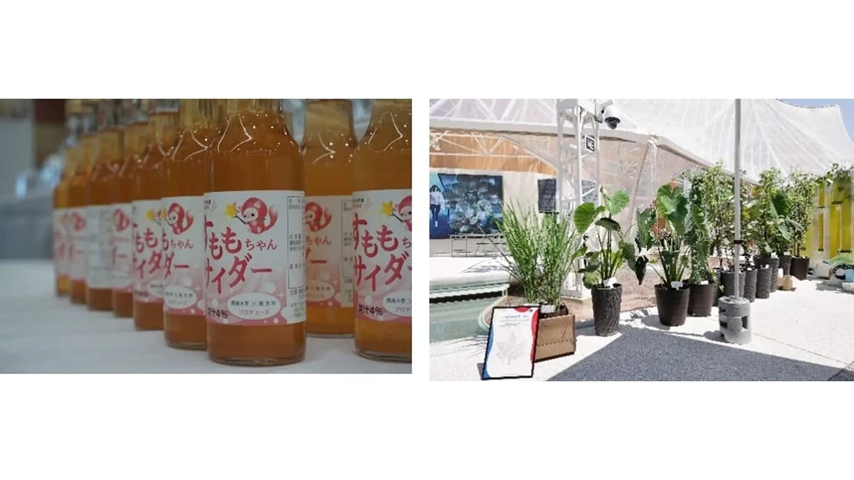 摂南大学「横浜フラワー＆ガーデンフェスティバル2026」に出展