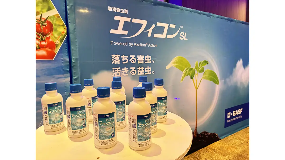 熊本で新規殺虫剤「エフィコン」上市イベントを開催　トマト栽培でのIPMに貢献　BASFジャパン