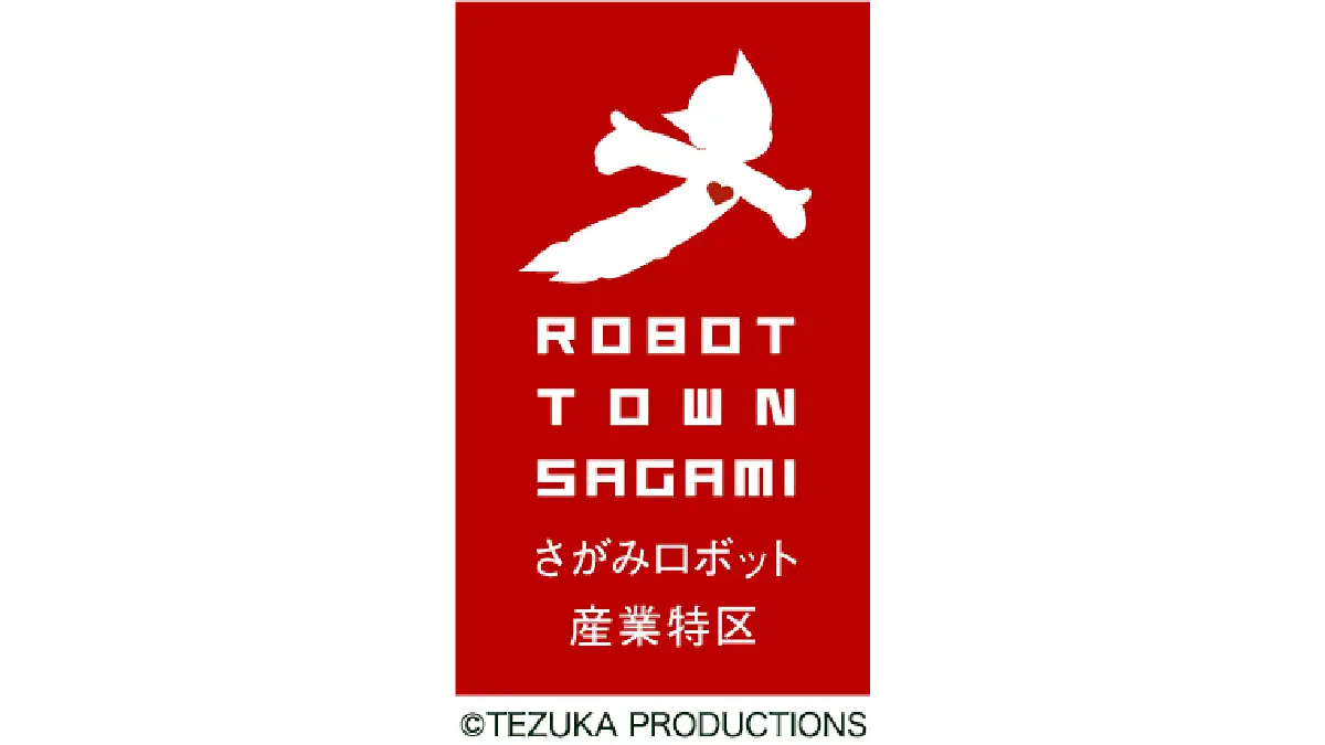 ドローンの開発・実証実験に取り組むプロジェクト　全国から募集　神奈川県