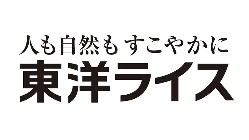 【役員人事】東洋ライス（6月15日付）