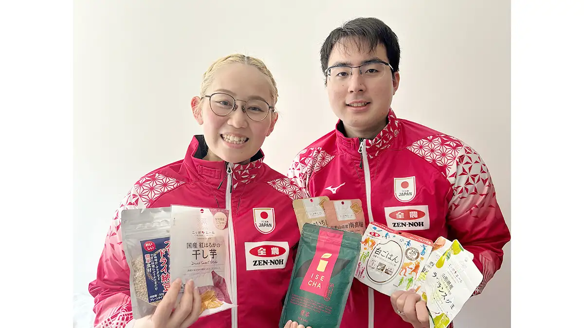 日本代表を「ニッポンの食」で応援「世界ミックスダブルスカーリング選手権」開幕　ＪＡ全農