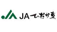 【ＪＡ人事】ＪＡひだか東（北海道）　桑田美智代組合長を再任（4月15日）