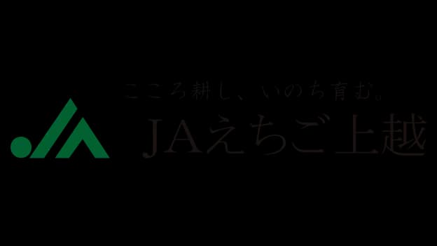 【ＪＡ人事】ＪＡえちご上越（新潟県）羽深真一会長を再任（5月27日）