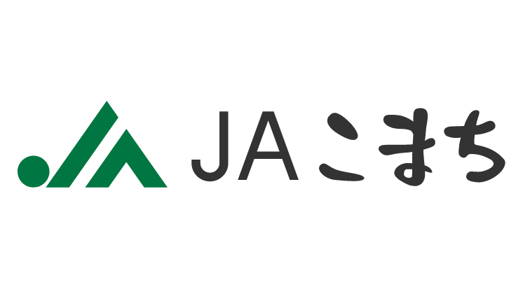 【ＪＡ人事】ＪＡこまち（秋田県）　遠田武組合長を再任（4月1日）