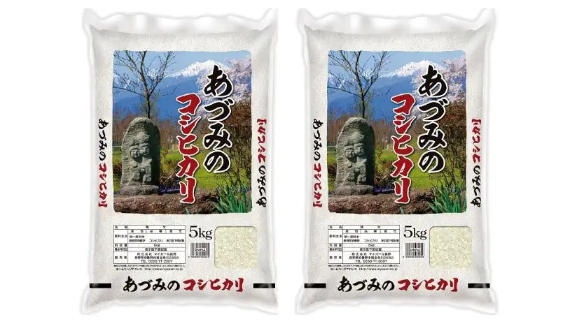長野県産米が「お客様送料負担なし」　3日からキャンペーン開始　ＪＡタウン