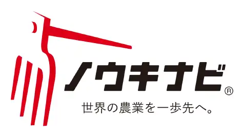 利用者限定「大型農機の自社トラック自宅配送」を強化　ノウキナビ