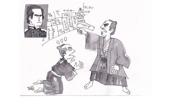 内外と斗う決断と勇気 【童門冬二・小説決断の時―歴史に学ぶ―】