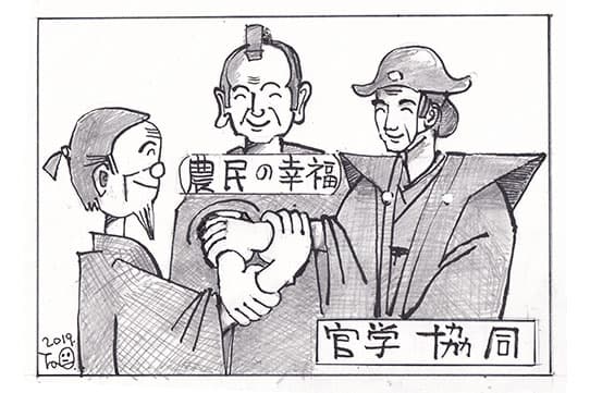 【童門冬二・小説 決断の時―歴史に学ぶ―】官学協同の実行 ―塩谷代官と広瀬兄弟―