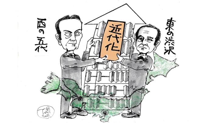 世界地図に日本を載せたい　五代友厚【童門冬二・小説 決断の時―歴史に学ぶ―】