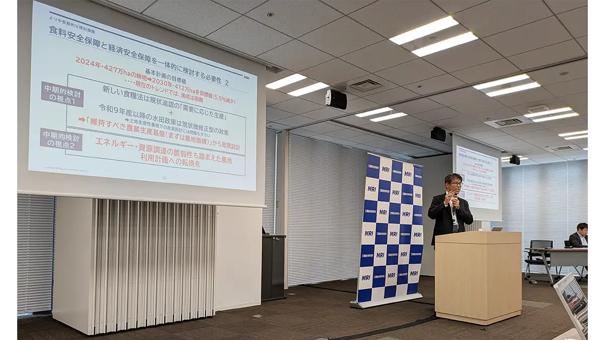 維持すべき農地面積から農政の再設計を　三菱総研　稲垣氏