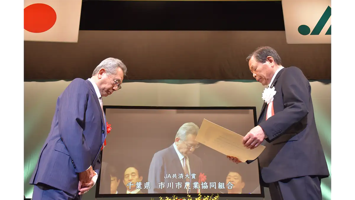 214ＪＡが会長表彰　25年度ＪＡ共済優績組合表彰式開く　ＪＡ共済連