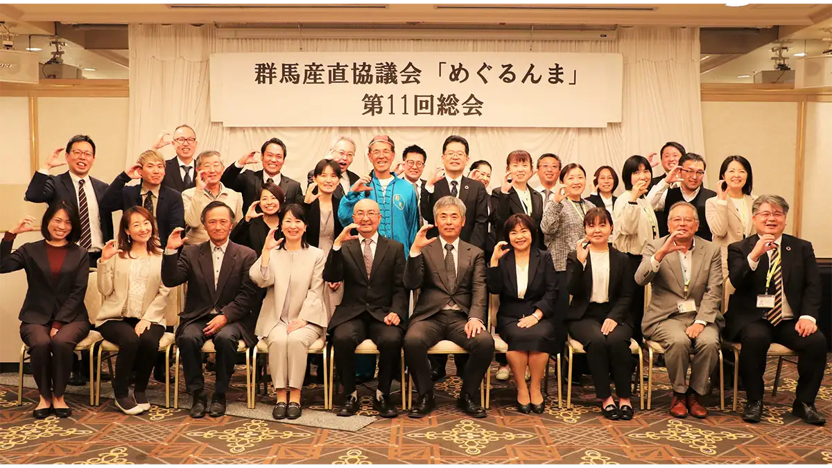 設立10周年の群馬産直協議会「めぐるんま」　正会員3団体が新加入　パルシステム群馬