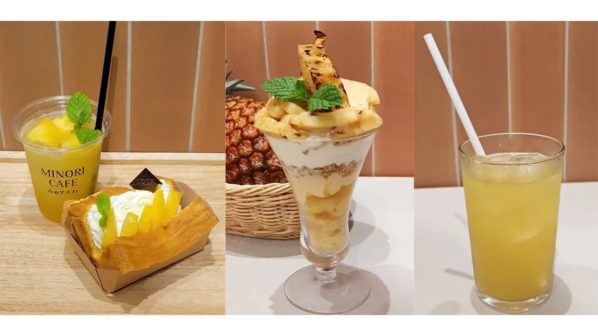 「沖縄県産パインアップル＆シークヮーサーフェア」直営飲食店舗で開催　ＪＡ全農