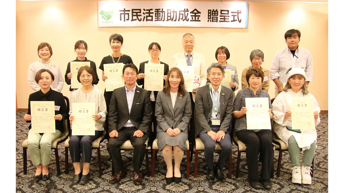子育て支援や居場所づくりなど13団体へ助成　パルシステム山梨 長野