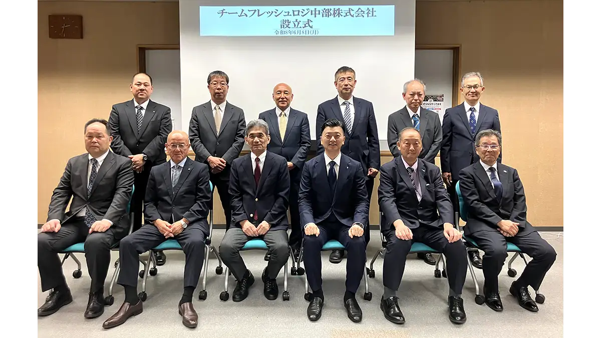 中部圏の青果卸売会社12社が結束「チームフレッシュロジ中部株式会社」を設立