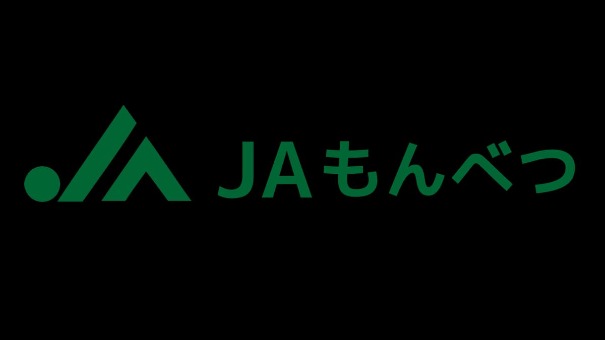 【ＪＡ人事】ＪＡ門別（北海道）本間充組合長を再任（4月7日）