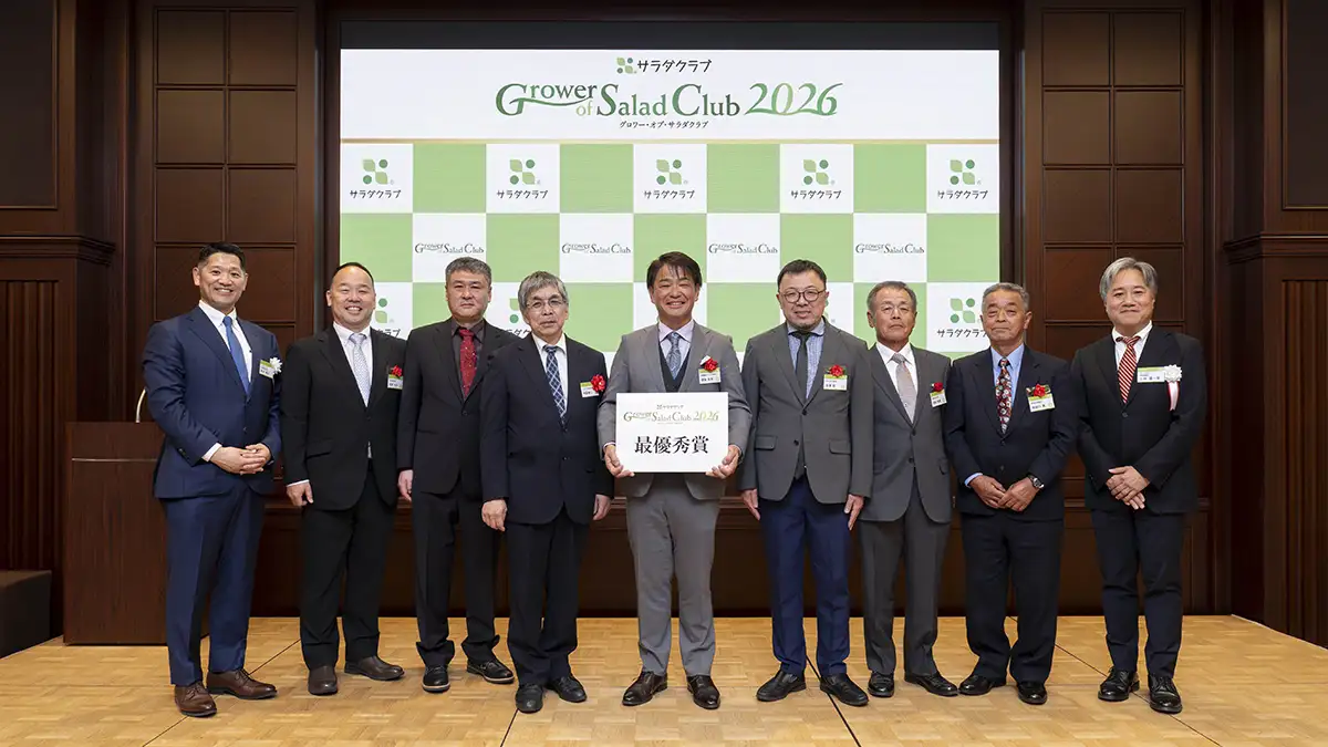 第10回「Grower of Salad Club 2026」産地表彰式を開催　サラダクラブ