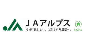 【ＪＡ人事】ＪＡアルプス（富山県）三輪聡組合長を再任（5月23日）
