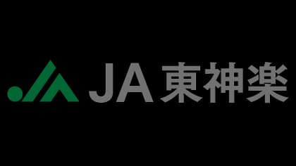 【ＪＡ人事】ＪＡ東神楽（北海道）　岸本文孝組合長を再任
