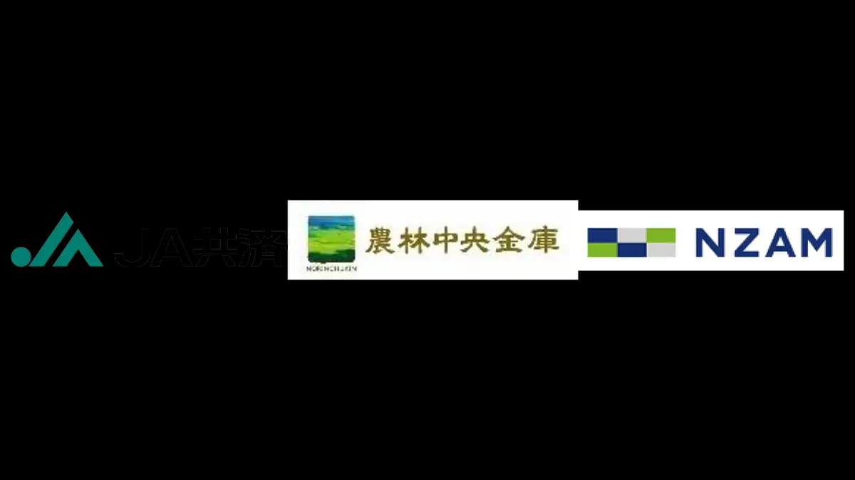 日本株式を対象とする食・農・地域がテーマのインパクトファンドに投資　ＪＡ共済連と農林中金とNZAM