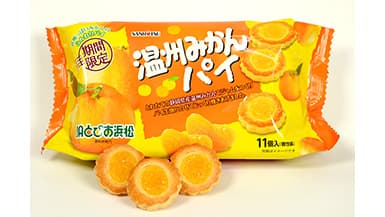〔293〕温州みかんパイ　ＪＡとぴあ浜松（静岡県）【一品厳選】