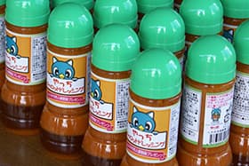 〔79〕やっちキャロットドレッシング