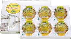 〔102〕夏みかんゼリー