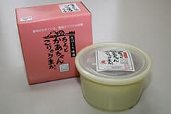 〔167〕「ちょっとかあちゃんこりゃうまか」