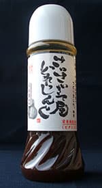 〔169〕たまねぎドレッシング