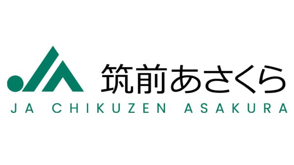 【ＪＡ人事】ＪＡ筑前あさくら（福岡県）熊本廣文組合長を再任（6月26日）