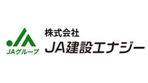 【役員人事】ＪＡ建設エナジー（6月30日付）
