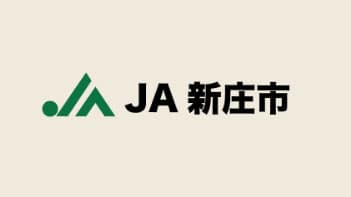 【ＪＡ人事】ＪＡ新庄市（山形県）　沼澤正和会長が再任（6月22日）