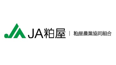 【ＪＡ人事】ＪＡ粕屋（福岡県）安河内豊組合長を再任（6月29日）