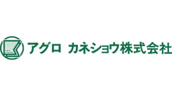【監査役設置会社移行後の役員人事】アグロ カネショウ株式会社（3月26日付）