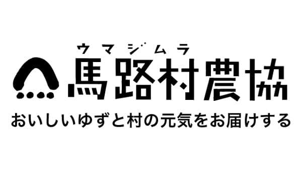 【ＪＡ人事】ＪＡ馬路村（高知県）長野桃太組合長を新任（3月26日）