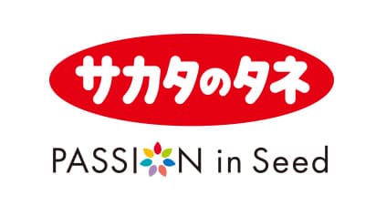【役員人事】サカタのタネ（8月26日付）