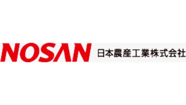 【人事異動】日本農産工業（2025年4月1日付）