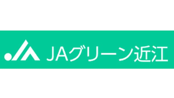 【ＪＡ人事】ＪＡグリーン近江（滋賀県）大林茂松組合長を再任（6月21日）