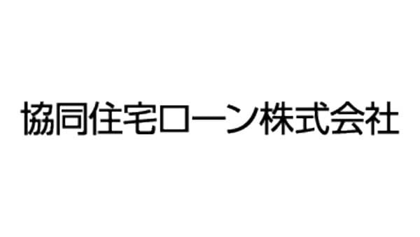 【役員人事】協同住宅ローン（4月1日付）